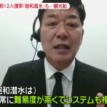 レス2番の画像サムネイル