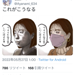 レス3番の画像サムネイル