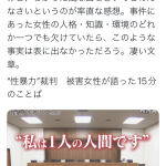 レス6番の画像サムネイル