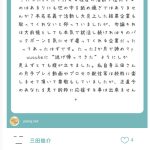 レス31番の画像サムネイル