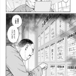 レス128番の画像サムネイル