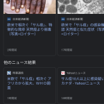 レス1番の画像サムネイル