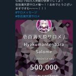 レス3番の画像サムネイル