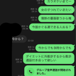 レス15番の画像サムネイル
