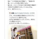 レス1番の画像サムネイル
