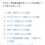 レス5番の画像サムネイル