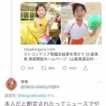 レス1番の画像サムネイル
