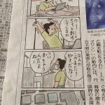 レス2番の画像サムネイル