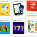 レス35番の画像サムネイル