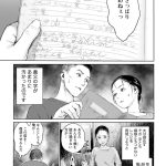レス145番の画像サムネイル