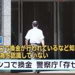 レス11番の画像サムネイル