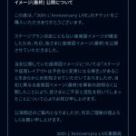 レス6番の画像サムネイル