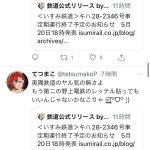 レス1番の画像サムネイル