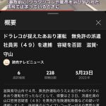 レス2番の画像サムネイル