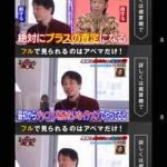 レス1番の画像サムネイル