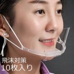 レス63番の画像サムネイル