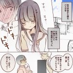 レス11番の画像サムネイル