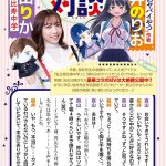 レス22番の画像サムネイル