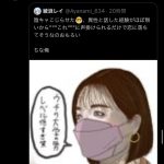 レス1番の画像サムネイル