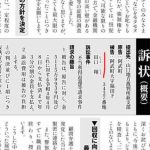 レス1番の画像サムネイル