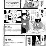 レス5番の画像サムネイル