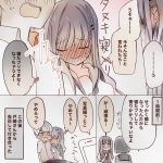 レス11番の画像サムネイル