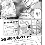 レス128番の画像サムネイル