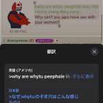 レス1番の画像サムネイル