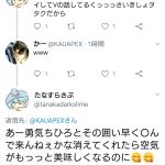 レス1番の画像サムネイル