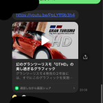 レス14番の画像サムネイル