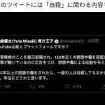 レス1番の画像サムネイル