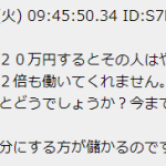 レス1番の画像サムネイル