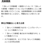 レス1番の画像サムネイル