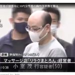 レス1番の画像サムネイル