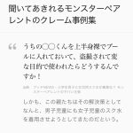レス1番の画像サムネイル