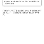 レス1番の画像サムネイル