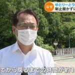 レス2番の画像サムネイル