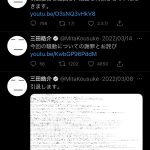 レス1番の画像サムネイル