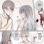 レス12番の画像サムネイル