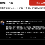 レス1番の画像サムネイル