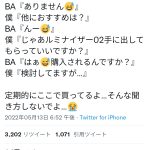レス1番の画像サムネイル