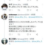 レス1番の画像サムネイル