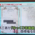 レス1番の画像サムネイル