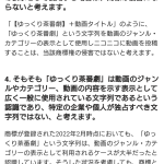 レス1番の画像サムネイル