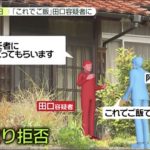 レス32番の画像サムネイル