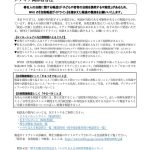 レス17番の画像サムネイル