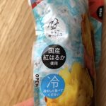 レス1番の画像サムネイル