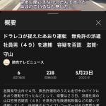 レス2番の画像サムネイル