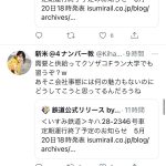 レス1番の画像サムネイル