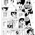 レス2番の画像サムネイル